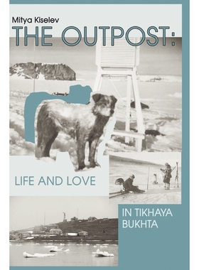 按需印刷不退不换The Outpost[9785600027176]
