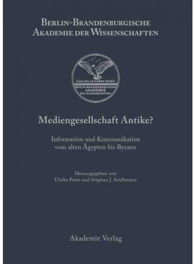 按需印刷DEG Mediengesellschaft Antike?[9783050038650]