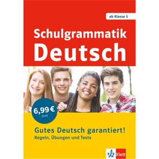 预订不退不换德语 Schulgrammatik Deutsch[9783129275771]