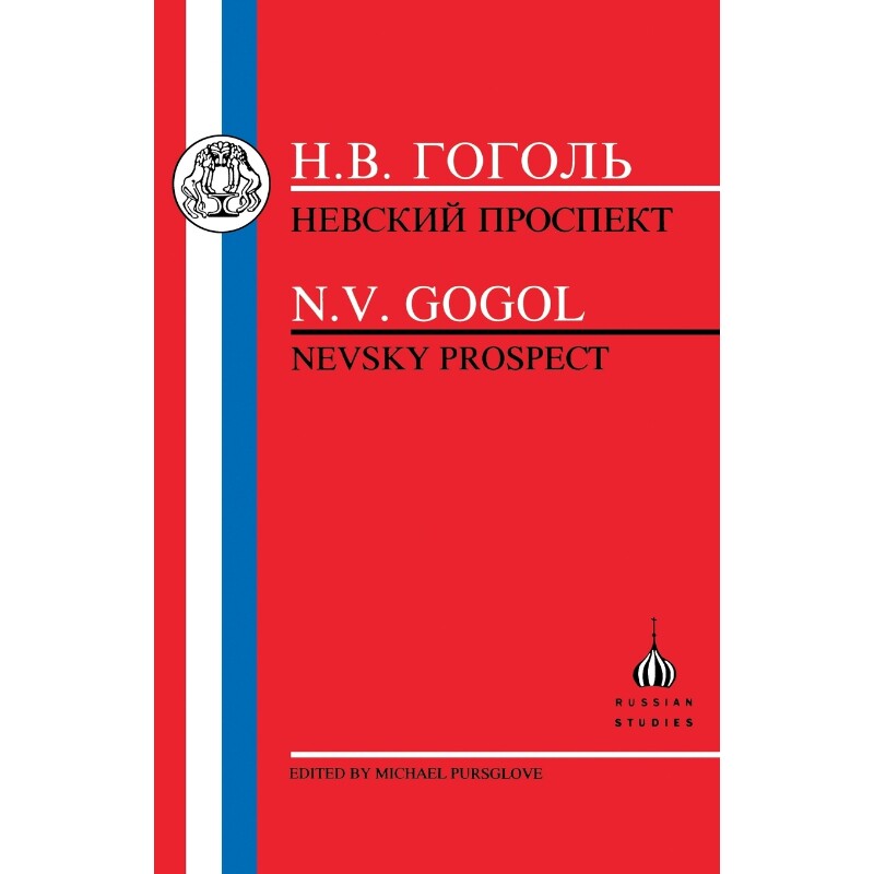 按需印刷不退不换Gogol[9781853993480]