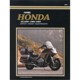 Service Gold Repair Manual Motorcycle 预订Honda GL1200 Wing 1984 1987