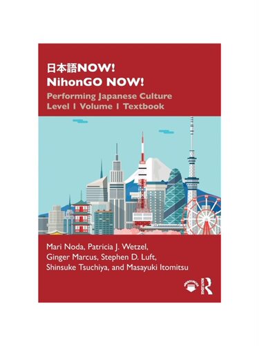 现货NOW! NihonGO NOW!