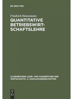 按需印刷DEG Quantitative Betriebswirtschaftslehre[9783486233742]