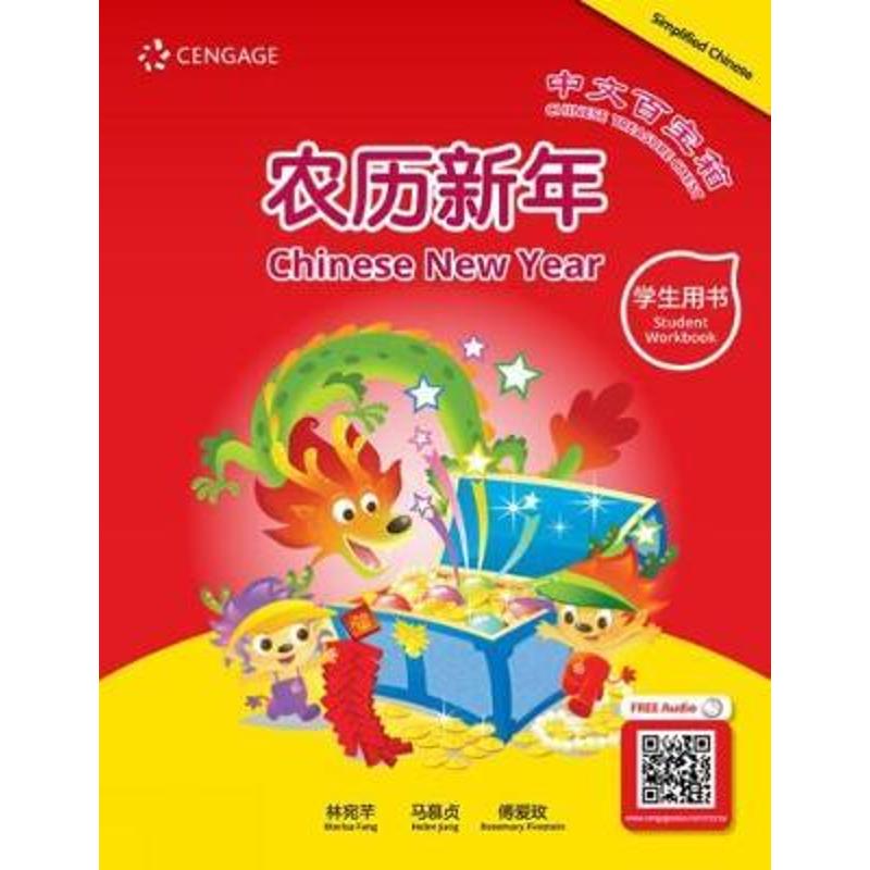 预订chinese treasure chest: chinese new year (student workbook)