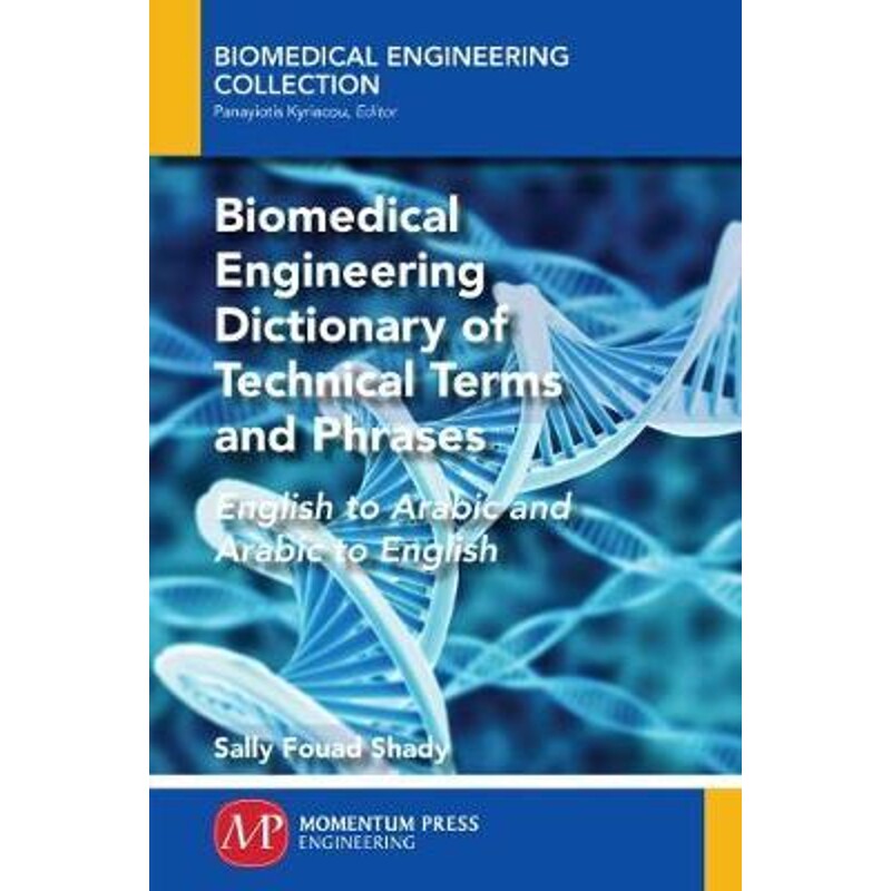按需印刷不退不换Biomedical Engineering Dictionary of Technical Terms and Phrases[9781945612428]