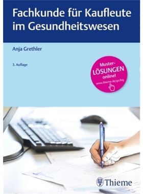 预订【德语】 Fachkunde für Kaufleute im Gesundheitswesen[9783131407139]