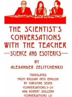 按需印刷The Scientist's Conversations with the Teacher:Science and Esoterics[9780595194124]