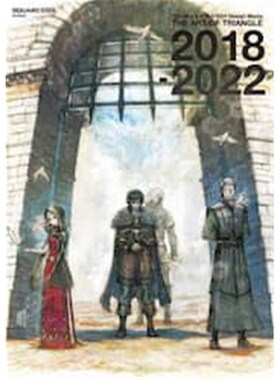 进口日文 TRIANGLE STRATEGY Design Works THE ART OF TRIANGLE 2018-2022 (SE-MOOK) 日文原版【上海外文书店】