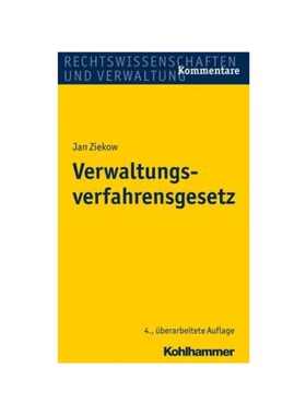 预订【德语】Verwaltungsverfahrensgesetz (VwVfG), Kommentar:
