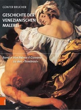 预订【德语】 Geschichte der venezianischen Malerei:Band 7: Von Palma il Giovane zu den 
