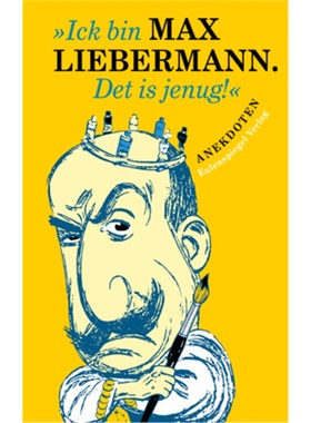 预订【德语】 Ick bin Max Liebermann. Det is jenug! [9783359030201]
