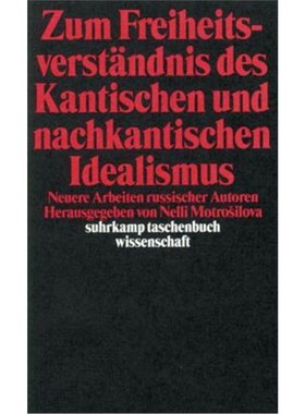 预订【德语】Zum Freiheitsverständnis des Kantischen und Nachkantischen Idealismus:Neuere Ar