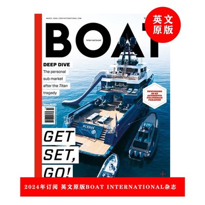 英文原版杂志 Boat International 一年订阅