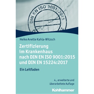 预订不退不换德语Zertifizierung im Krankenhaus nach DIN EN ISO 9001:2015 und DIN EN 15224:2[9783170346154]