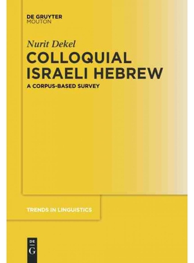 按需印刷DGYT Colloquial Israeli Hebrew[9783110361780]