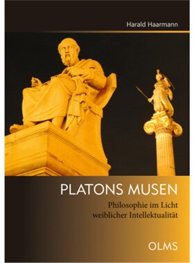 预订不退不换德语Platons Musen:Philosophie im Licht weiblicher Intellektualität
