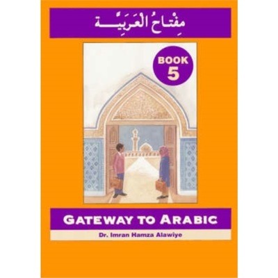 预订Gateway to Arabic[9780954083373]