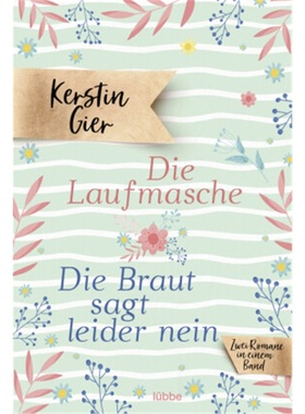 预订【德语】Die Laufmasche/Die Braut sagt leider nein[9783404184538]