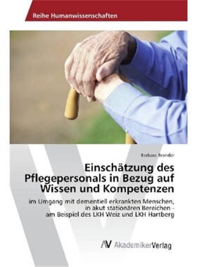 预订【德语】Einschatzung des Pflegepersonals in Bezug auf Wissen und Kompetenzen[9783330512221]