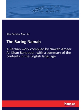 按需印刷The Baring Namah[9783337289393]