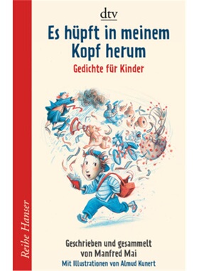 预订【德语】Es hupft in meinem Kopf herum[9783423623131]