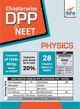 按需印刷Chapter-wise DPP Sheets for Physics NEET[9789388240062]