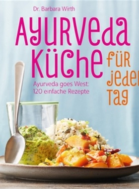 预订【德语】Ayurveda-Kuche fur jeden Tag[9783432105482]