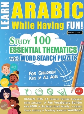 按需印刷LEARN ARABIC WHILE HAVING FUN! - FOR CHILDREN[9782491792350]