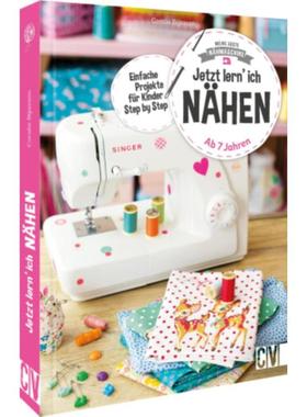 预订【德语】 Meine erste Nähmaschine - Jetzt lern' ich nähen:Ab 7 Jahren
