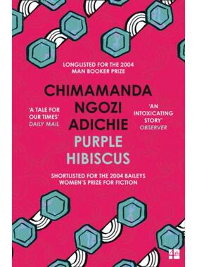 现货 Purple Hibiscus