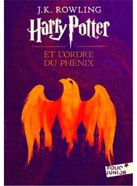哈利·波特，第5卷。哈利·波特与凤凰社 Harry Potter, Vol. 5. Harry Potter et l'ordre du Phénix 英文原版 上海外文书店