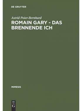 按需印刷不退不换DEG Romain Gary   Das brennende Ich[9783484550261]