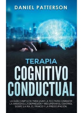 按需印刷Terapia Cognitivo-Conductual[9789657019597]