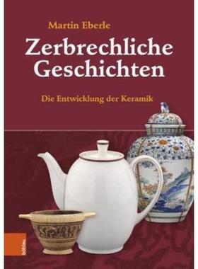 预订【德语】 Zerbrechliche Geschichten:Die Entwicklung der Keramik