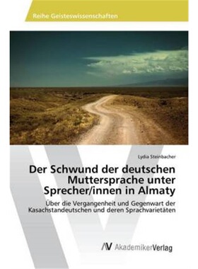 预订【德语】Der Schwund der deutschen Muttersprache unter Sprecher/innen in Almaty[9783330516007]