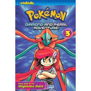 Pearl Adventure Vol. 预订Pokemon 9781421525747 and Diamond