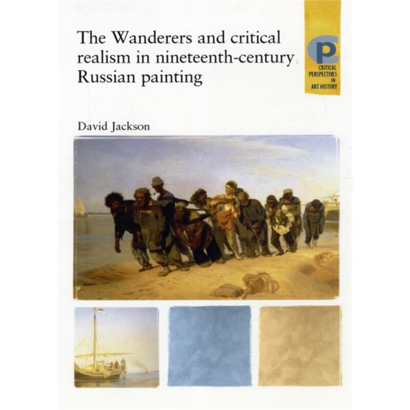 按需印刷不退不换 The Wanderers and Critical Realism in Nineteenth Ce