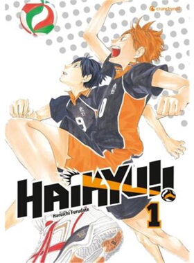 预订不退不换德语 Haikyu!!. Bd.1[9782889219384]
