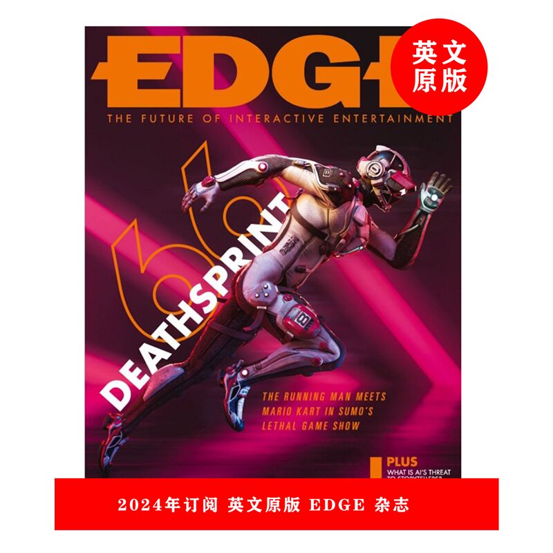 英文原版杂志 Edge 一年订阅