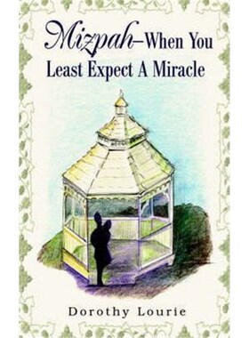 按需印刷Mizpah -- When You Least Expect A Miracle[9780595206315]