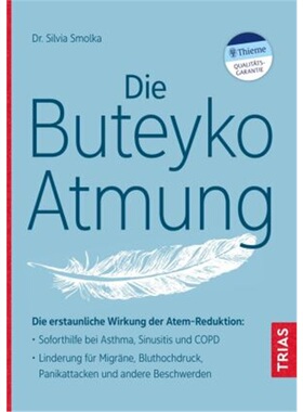 预订【德语】Die Buteyko-Atmung[9783432116167]
