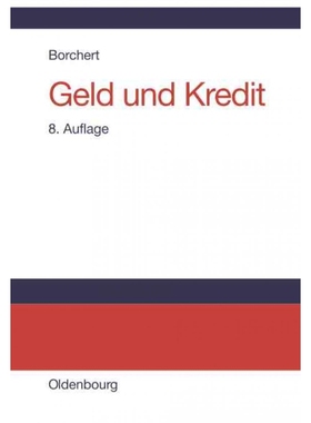 按需印刷DEG Geld und Kredit[9783486274202]
