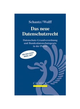 预订不退不换德语Das neue Datenschutzrecht:Datenschutz-Grundverordnung und Bundesdatenschutzgesetz in der Praxis. Mit dem