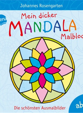 预订【德语】Mein dicker Mandala-Malblock - Die schonsten Ausmalbilder[9783401712680]