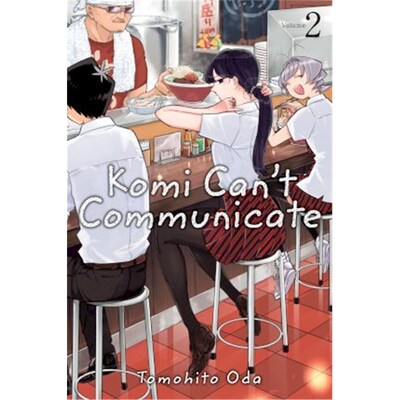 预订不退不换Komi Can't Communicate, Vol. 2
