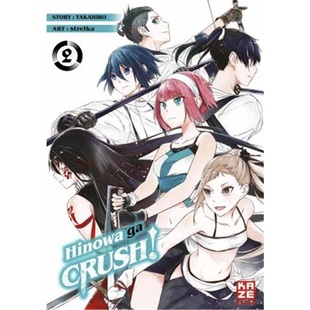 CRUSH 预订 9782889514069 Hinowa Bd.2 德语
