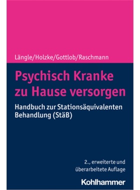 预订【德语】Psychisch Kranke zu Hause versorgen[9783170411425]