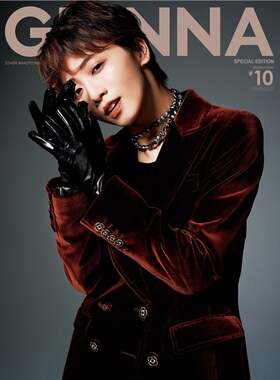 现货 GIANNA 10 SPECIA 礼真琴  【上海外文】 日文原版进口