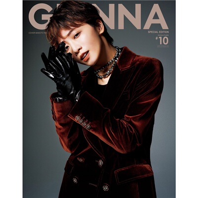 现货 GIANNA 10 SPECIA 礼真琴  【上海外文】 日文原版进口