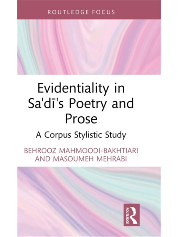 按需印刷不退不换TF Evidentiality in Sa di s Poetry and Prose